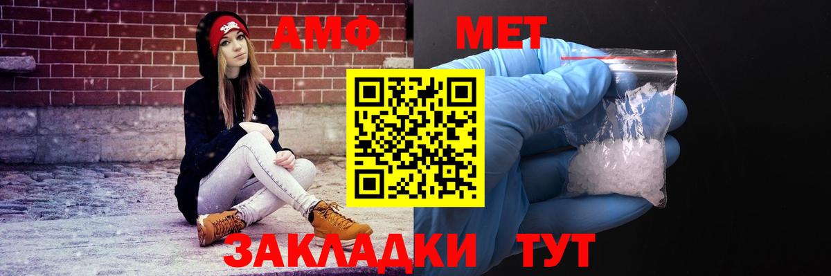 маркетплейс какой сайт  АМФ  Вход с VPN  АМФ VHQ  Нягань 