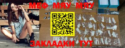 круглые Бугуруслан
