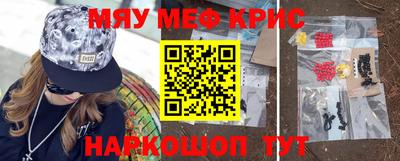 круглые Бугуруслан