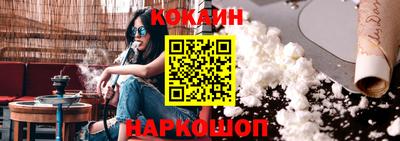 марки lsd Будённовск