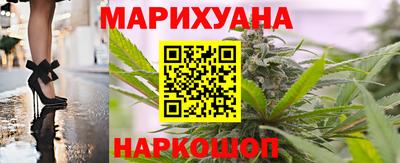 марки lsd Будённовск