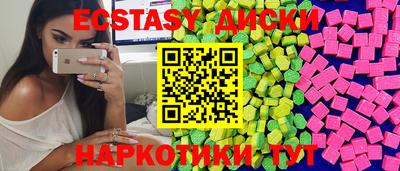 круглые Бугуруслан
