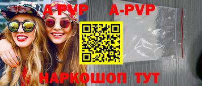 марки lsd Будённовск