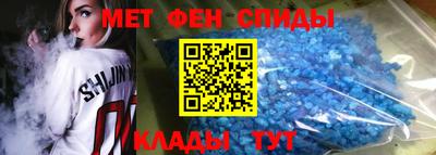 альфа пвп Бузулук