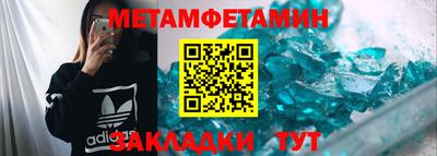 марки lsd Будённовск