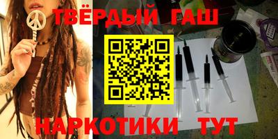 альфа пвп Бузулук
