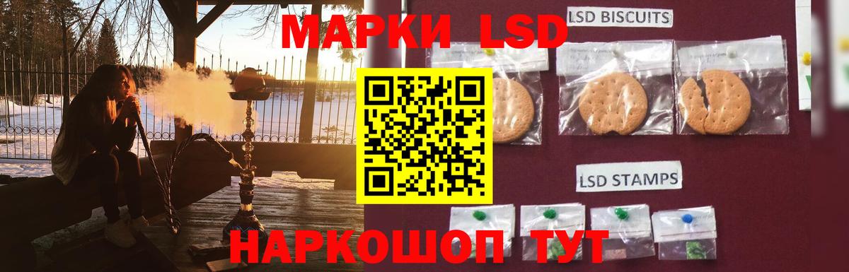 LSD-25 экстази  LSD-25 экстази ecstasy  Вход с VPN  Нягань  ЛСД экстази ecstasy 