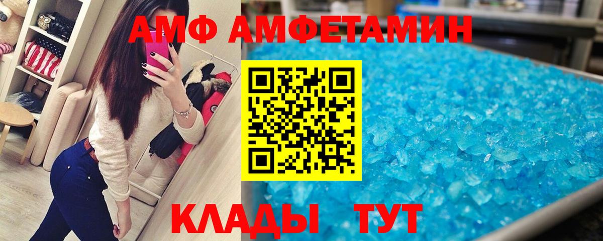 Нягань  Метамфетамин Methamphetamine  Вход с VPN 