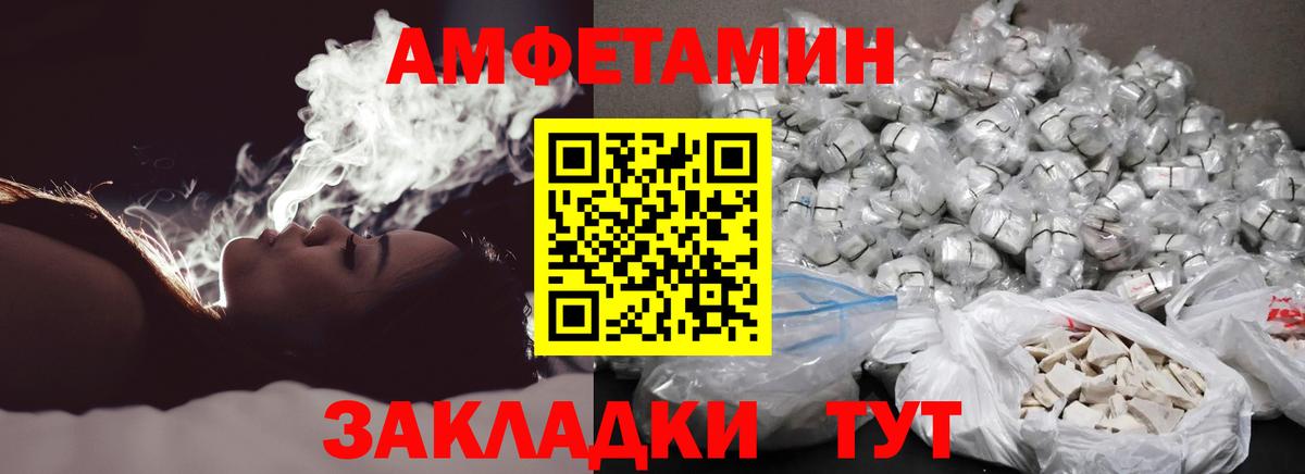 Метамфетамин Methamphetamine Нягань