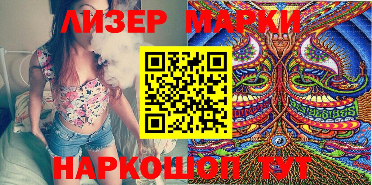 Марки N-bome 1,5мг  Вход с VPN  Нягань 