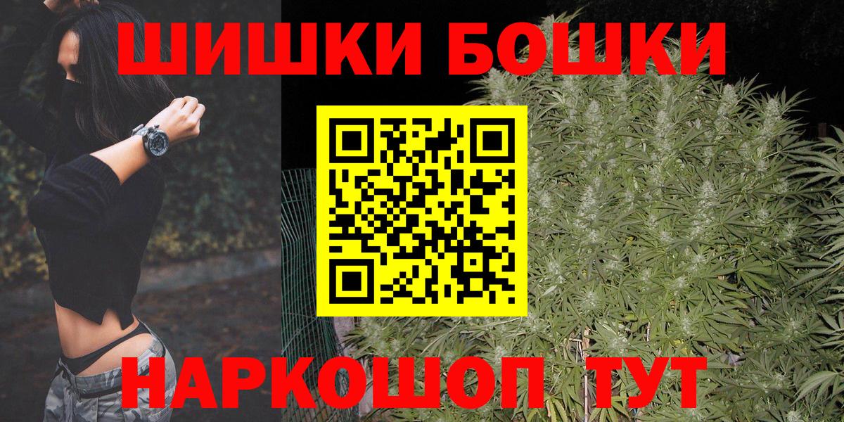 Марихуана тримм  Марихуана White Widow  Нягань  Вход с VPN  Каннабис Amnesia 